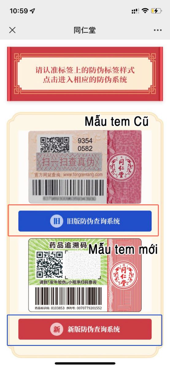 Cách kiểm tra hàng chính hãng duy nhất chỉ có thể dùng Wechat của Trung Quốc