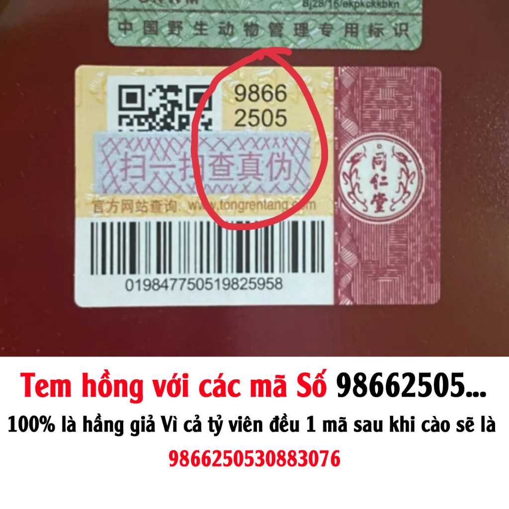 1 mẫu hàng giả hiện nay ngoài thị trường cung đang bán rất nhiều như hình ảnh