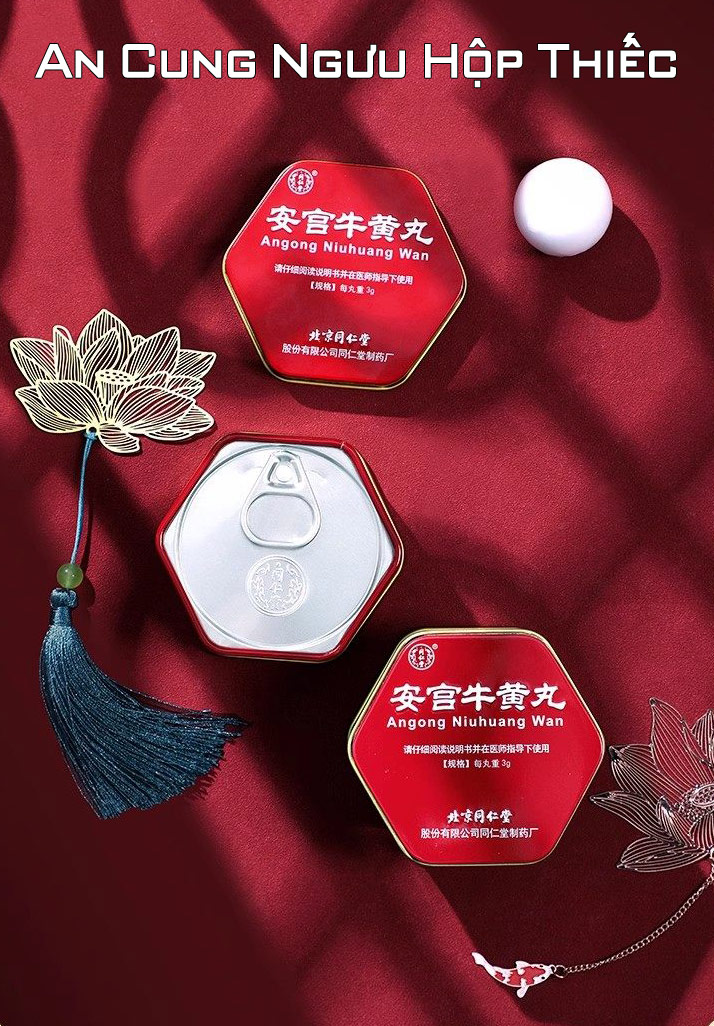 An cung ngưu hộp thiếc lục giác Đồng Nhân Đường Bắc Kinh An cung ngưu hộp thiếc lục giác Đồng Nhân Đường Bắc Kinh