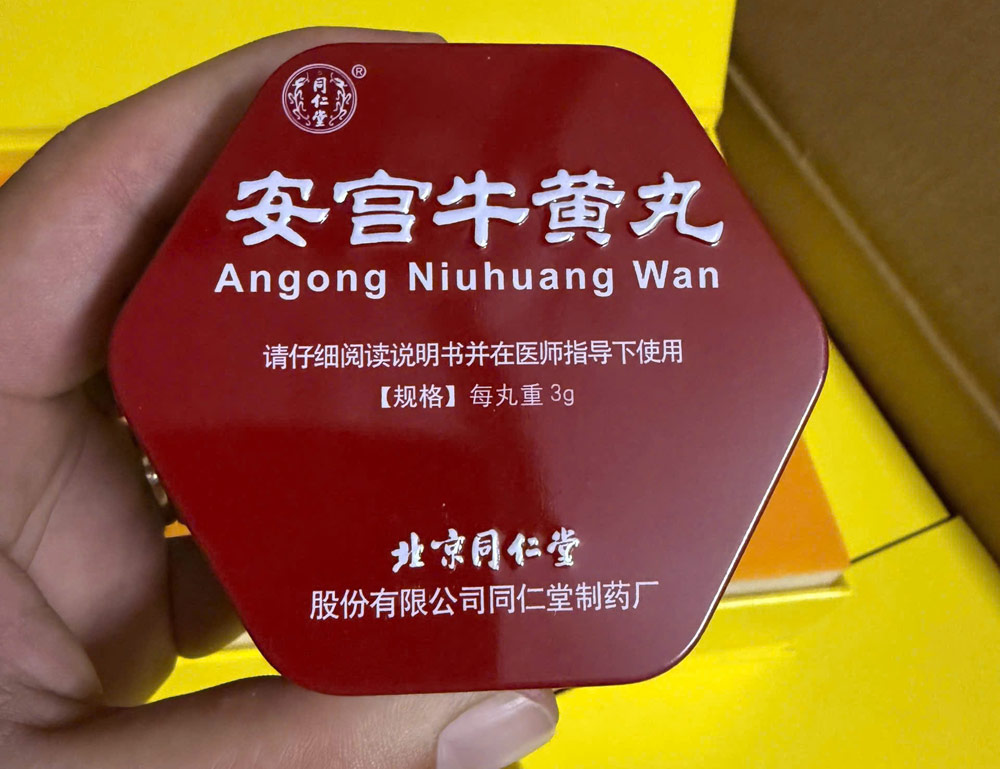 Mặt nắp hộp và 4 cạnh của sản phẩm an cung ngưu hộp thiếc vẫn được giữ nguyên Mặt nắp hộp và 4 cạnh của sản phẩm an cung ngưu hộp thiếc vẫn được giữ nguyên